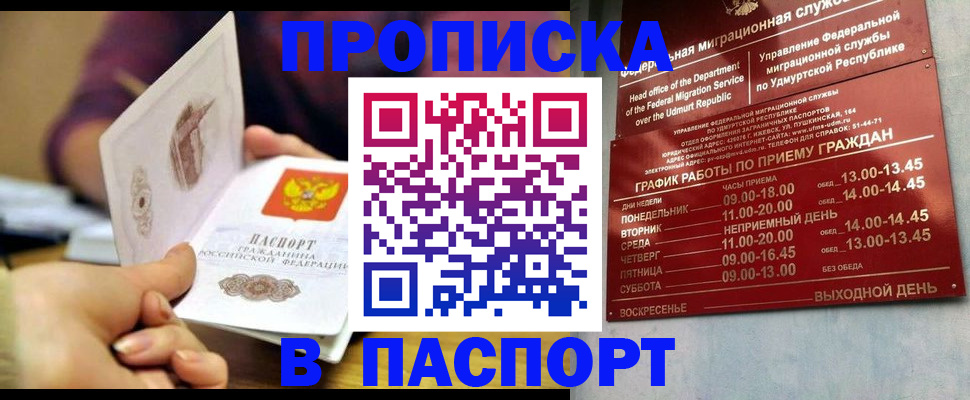 регистрация для дет. сада в Александровске-Сахалинском